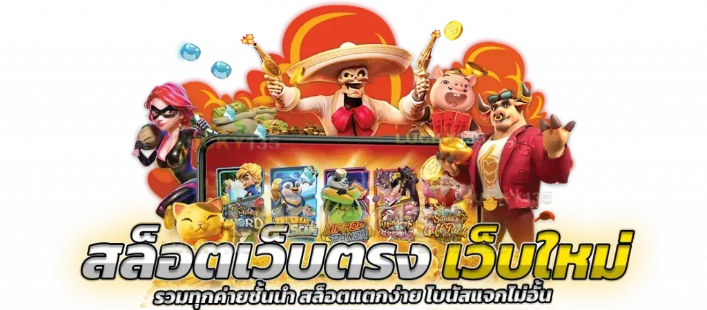 topone987 สล็อต