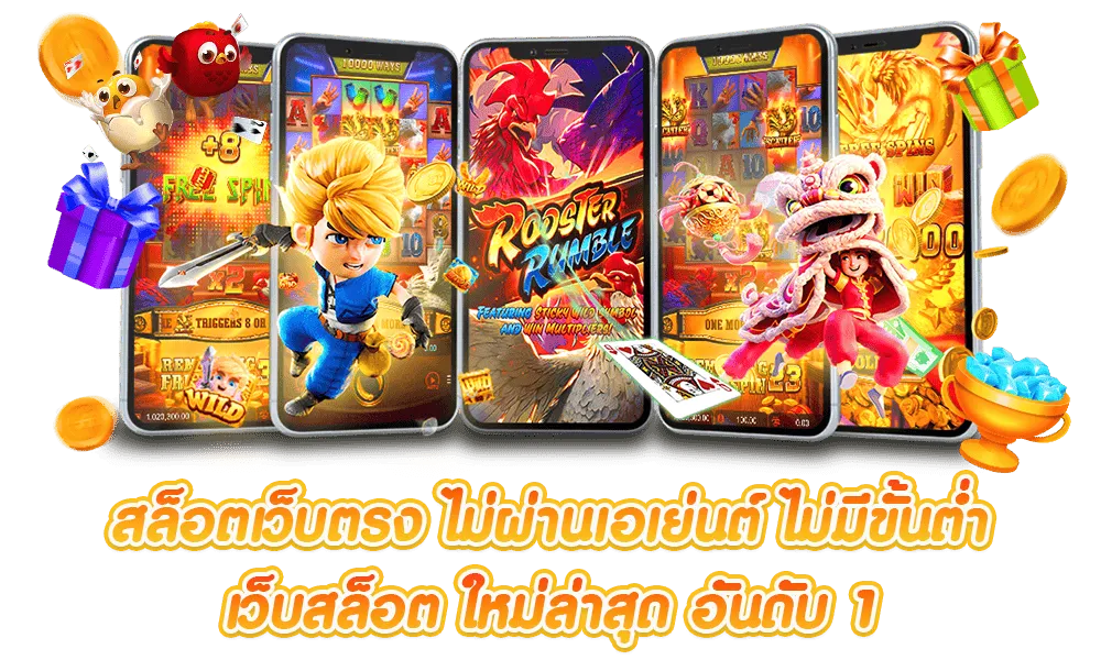 topone987 เว็บตรง