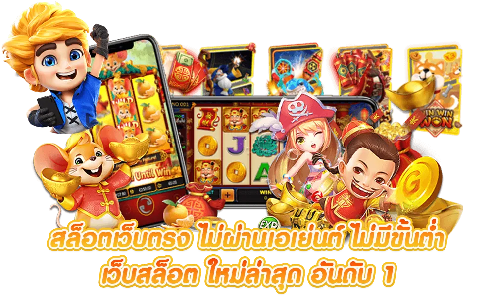 topone987 สล็อต